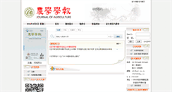 Desktop Screenshot of caaj.org